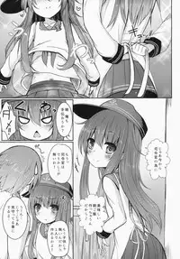 (Houraigekisen! Yo-i! 14Senme!) [Menteisho (Menteiyakuna)] Shireikan To Zutto Kirakira Shitetaishi (Kantai Collection -KanColle-)
