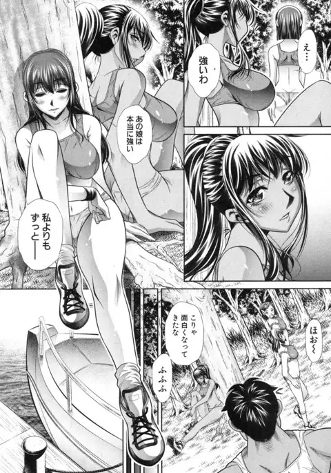 Run Aways High Ch. 1-4