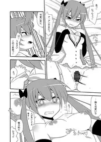 [7cm (Nase)] Akiresu no Ikisugita Massage [Digital]