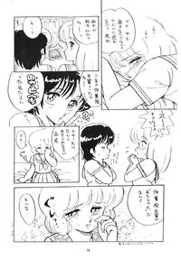 (C30) [Nononon Kikaku (Amagi Kei)] NONONON!