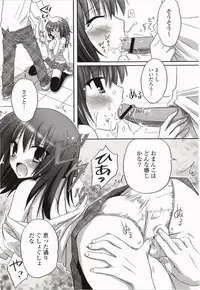 [Kanna Satsuki] Purupuru Hearts