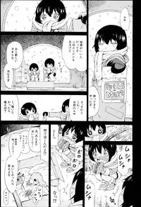 [Akatsuki Myuuto] Dorei Usagi to Anthony