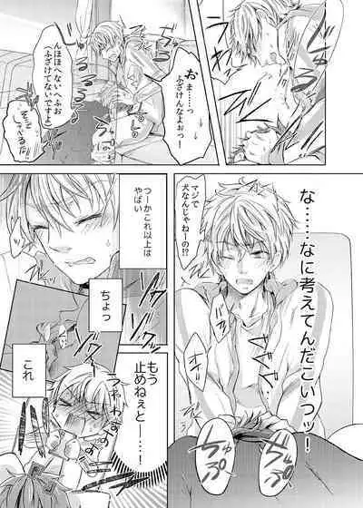 Byurutto Jikanteido ☆ Nonke ni Kukkake Zetchou TIME 1-2