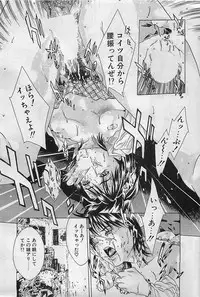 COMIC Penguinclub Sanzokuban 2003-01