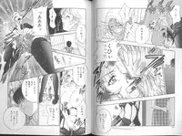 [Drill Murata] Harenchi - A Shameless Woman