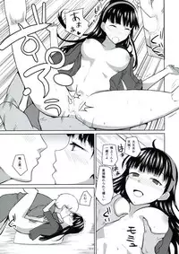 (C85) [AMAYADORI+ (Harenochiame)] Karakurenai ni Mizu Kukuru to wa (Persona 4)