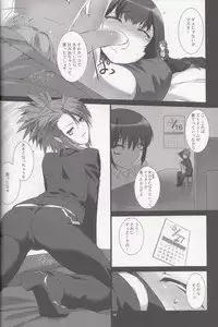 [MISS BLACK OFFLINE (MISS BLACK)] La princesa caballero:mejorar (Busou Shinki) [2014-01-19]