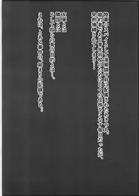 (Houraigekisen! Yo-i! 34Senme) [Aphrodite Fan Club (Natsuta Kousuke)] Rikugun, Ringoku no Yuugun ni Fukujuu su. (Kantai Collection -KanColle-)