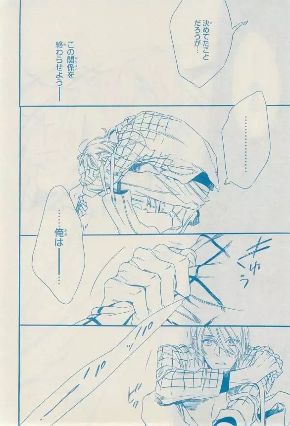 リンクス 2014-11