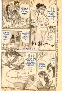 [Nishiwaki Mayu] Kakatte Oide!! | Bring It On Ch. 2, 11 [English] =Tigoris Translates=