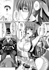 [Anthology] 2D Comic Magazine Futanari Kikaikan Seieki o Shiboritsukusu Kikai Zeme Jigoku!! Vol. 2 [Digital]