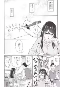 [Handsome Aniki (Asuhiro)] Katekyo no Wana [Digital]