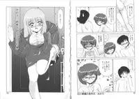 [Miyamoto Rumi] Koakuma no Jouken