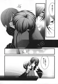 (Hyattou Ryouran ~Kimi no Heart o Shirahadori~) [WIND-A (SHIYuKIZAKI)] Liar (Touken Ranbu)