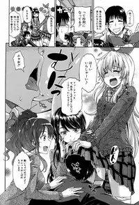 [Takashiro Go-ya] Shousui Awaremi!! Ch. 1-3