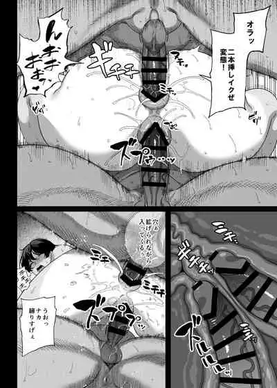 [Kamaboko] TenniCir Manga Zenpen + Chuuhen