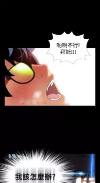 [KKUN &INSANE] Love Parameter 恋爱辅助器 86-100 [Chinese]中文