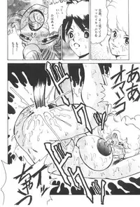 (Bootleg) [Henrei-kai, Meisaku Network, NEU] Cocktail Time Vol. 6 Sakura Ame III Hana Kanmuri (CCS, Original, Pastel Chime -Koi no Skill Up-) (LOLI)