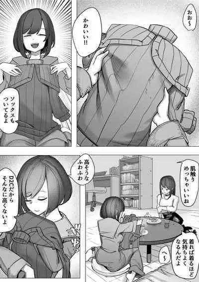 Nechinechi Shokushu-Fuku