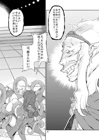 [FAKESTAR (Miharu)] FD2 (Various) [Digital]