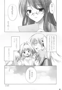 (C75) [ZiP (Kimura Hirotaka, Moekibara Fumitake)] Purism x Egoist - Pop'n Rabbit WORKS -