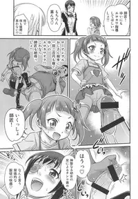 (C95) [Studio Tar (Kyouichirou)] Saotsuki Maid ni Moteasobarete Imasu! (Uchi no Maid ga Uzasugiru!)