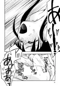 [Suzuki Mira] Jidoukaishitsu no Koibito Jou Tsun na Kanojo ga Dereru Toki