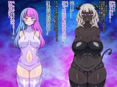 夢(？)の中なら何でもOKサキュバスお姉さんを膨らませたり膨らまされたり