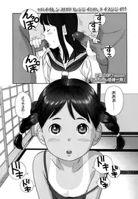 COMIC LO 2015-11 [Digital]