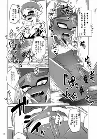 (CCOsaka109) [Wchees (C)] Chikan-kun to Hentai-kun (Splatoon) [Decensored]