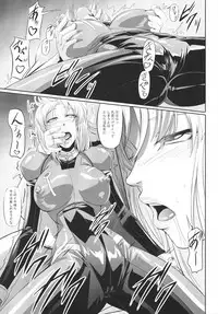 (C80) [DEX+ (Nakadera Akira)] Marida Cruz 2 (Gundam Unicorn)