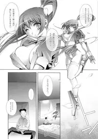 [Eric☆Peterson (Arao Masaki)] RUDE AWAKENING (Dead or Alive) [2nd Edition 2010-12]