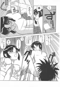 [Ayasaka Mitsune] Tottemo DANGER Bunny-chan!! SIDE-B