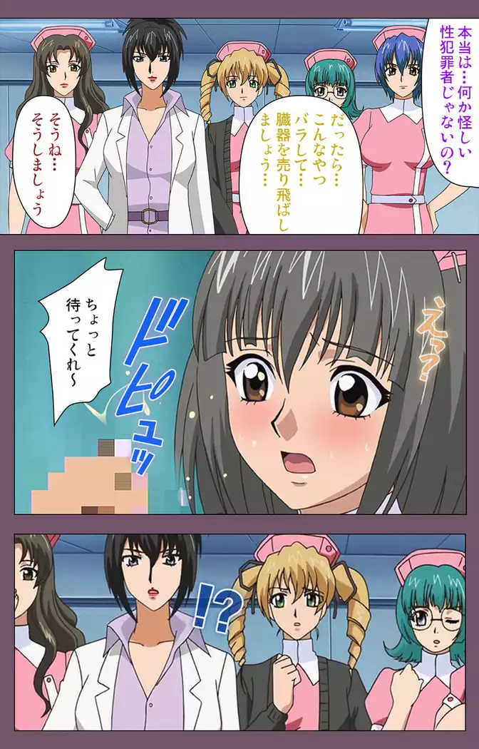 I katajikena kanzenhan