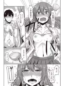 COMIC Shitsurakuten 2016-09 [Digital]