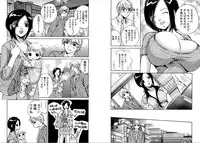 [Kawamoto Takahiro]EROIZM