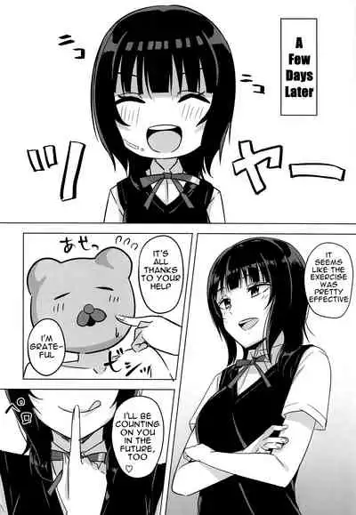 (Bokura no Love Live! 27) [Enokoro Kurage (NOSA)] Hachamecha Exercise | Extreme Exercise (Love Live! Nijigasaki High School Idol Club) [English] [Yomanaki]