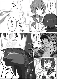 [P tag] Furutaka to Aoba (Kantai Collection -KanColle-)