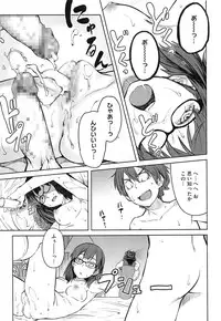 [Shimimaru] QUEENS GAME