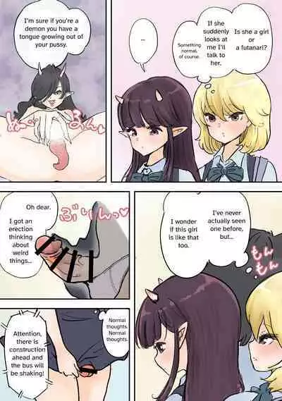 [Tsubame] Futanari x Bero Manko Lucky Sukebe | Futanari x Tongue Pussy Lucky Lewd [English]