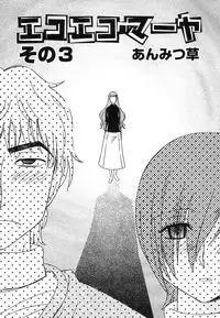 [Anthology] Hinnyuu Vol 38 - Hinnyuu Bokujou | Hin-nyu Dairyfarm