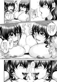 COMIC MILF 2015-06 Vol. 24