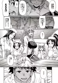 COMIC Purumelo 2010-10 [Digital]