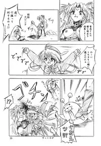 [Sumomo Dou (Sumomo EX)] Majo Gari (Various) [Digital]