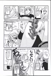 (CR28) [Digital Lover (Nakajima Yuka)] Seifuku Rakuen EXTRA - Costume Paradise; Extra Version