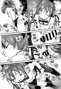 (C93) [Bitimaru (bitibiti)] Kyouko to Are Suru Hon 2 (Puella Magi Madoka Magica) [Chinese] [脸肿汉化组]