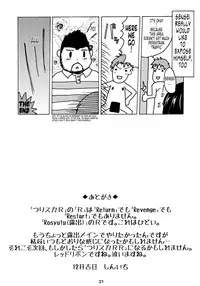 (C81) [MILK STANDARD (Shinichi)] Tsuri Suka R [English] [Tonigobe]