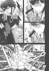 (Love++5) [SLASH (Mitsurugi Aoi)] Enclosed Space (Love Plus)