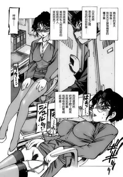 [西安] 遙かなる大樹 (少女画報) [四星連珠一星下凡·母系戰士出品·瓜皮漢化·漫之學園首發·精爆系列第25彈 新春巨獻]