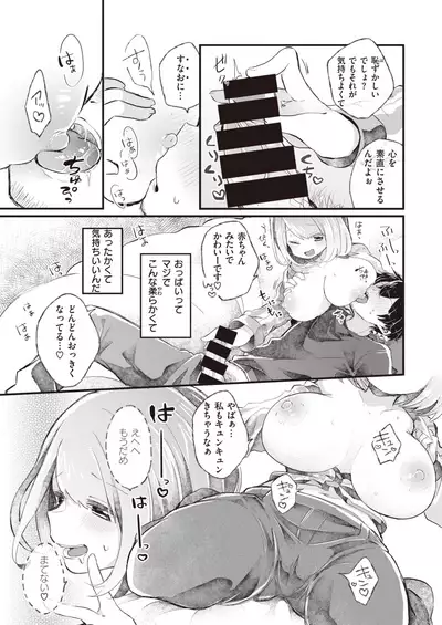 COMIC Kairakuten BEAST 2021-10